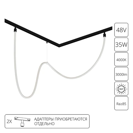 Гибкий неон Arte Lamp LOOP для магнитных трековых систем OPTIMA, LINEA, EXPERT A4910PL-1BK